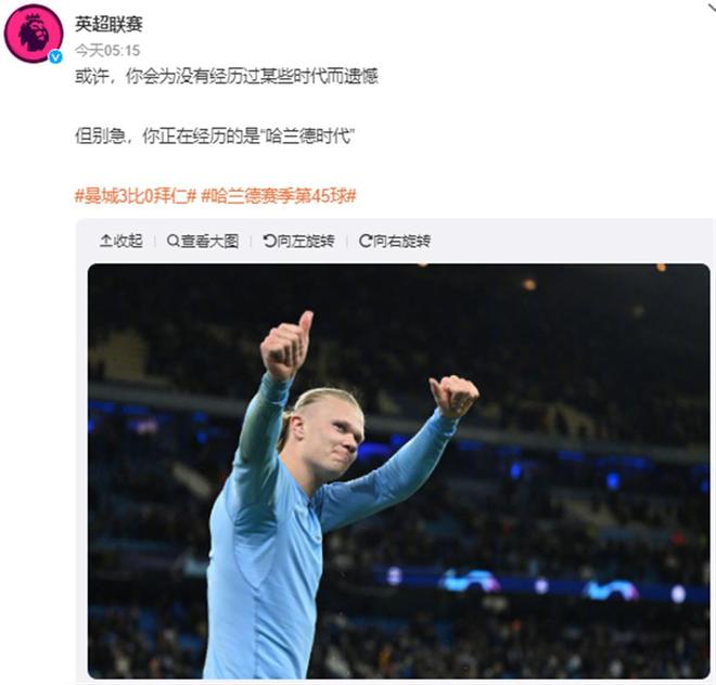 马萨拉：不止我们在关注齐尔克泽，曼联更换教练可能改变事态